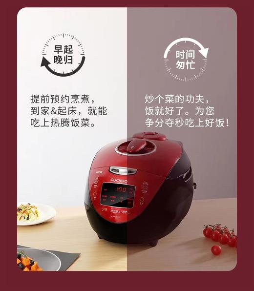 7F  cuckoo福库原装进口电压力饭煲CRP-HVB0625SR 商品图2
