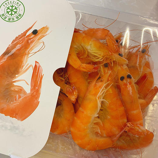 包邮【厂商直发】渤海水产盐田有机生态虾熟虾冻虾新鲜大虾 500g/盒*3盒 商品图5