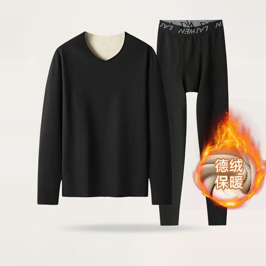 【新款DSF】大依优型大码男装德绒保暖套装内衣弹力加绒舒适保暖秋衣秋裤 商品图5