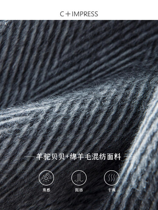 DY2304076西嘉C+IMPRESS/西嘉人字纹双面呢大衣女羊驼贝贝围巾领羊毛外套 商品图4