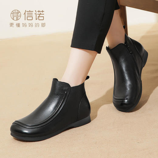 信诺真皮妈妈鞋2023冬季新款女鞋加绒保暖棉鞋中老年防滑软底短靴X3M205007 商品图6