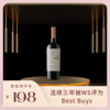安可拉特级珍藏赤霞珠干红葡萄酒 Ancla Gran Reserva Carbernet Sauvignon 2018 商品缩略图0