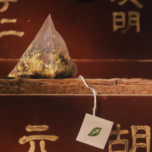 *自营*桂美花茶桑葚红枣黑枸杞桂花乌龙茶三角茶包内含十四袋组合花茶。84克七谷早cecoza 商品图2