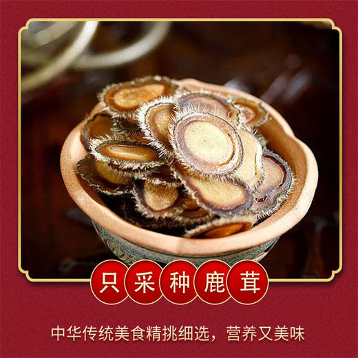 【中国农业科学院特产研究所研发】鹿茸血血浆蛋白冻干粉1g*10瓶/盒 商品图1