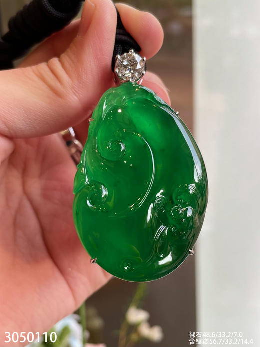老坑玻璃种帝王绿如意吊坠【3050110】具体价格微信咨询 商品图3
