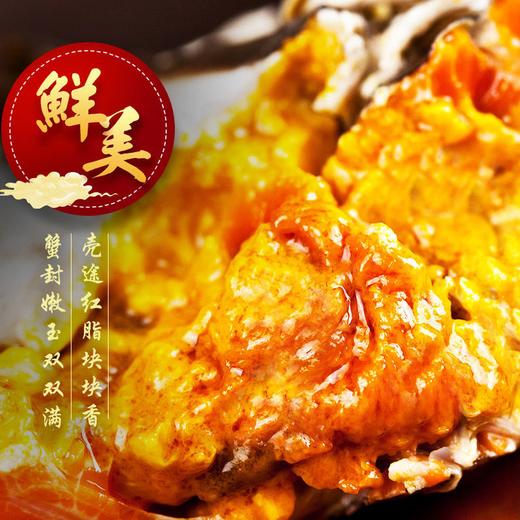 【不仅是一份礼物，更是一份温情与美味的代表！】阳澄湖大螃蟹 送礼的不二之选，品质保证，口感鲜美 严格筛选，保证每只螃蟹都符合高品质标准！lmsh 商品图1