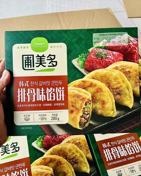 圃美多—排骨味馅饼280g