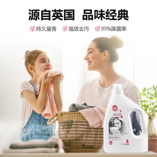 【日化洗护】蔬果园樱花香水除菌洗衣液（洁净护色型）QSH 商品图3
