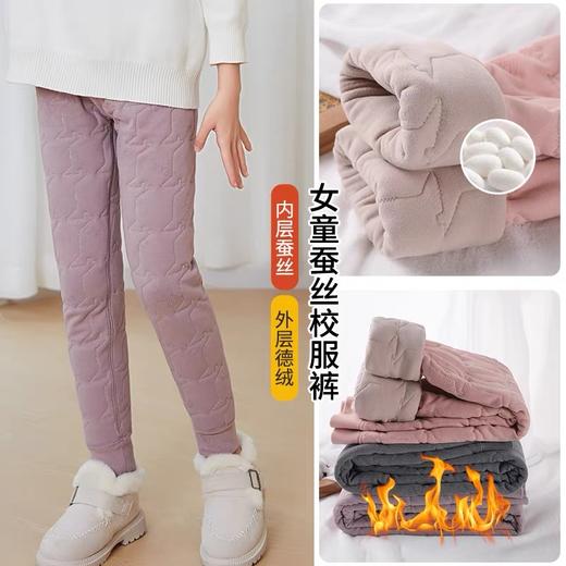 【YW】无忧购秋冬校服神器儿童打底裤男童女童保暖裤加绒加厚羊毛裤保暖裤棉1002-1003（截单后3-5天发货) 商品图5