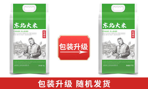 裕道府（匠心系列）东北大米（双层袋真空装）5kg 商品图6