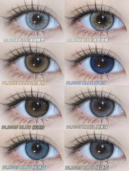 Deer bell半年抛 商品图2