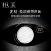 HR赫莲娜活颜修护眼霜 15ml 黑绷带眼霜 商品缩略图2