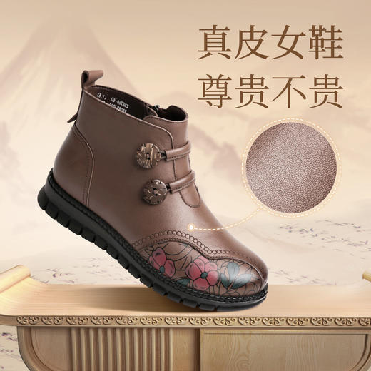 信诺真皮妈妈棉鞋2023冬季新款平底防滑中老年加绒保暖老人女皮鞋23M766-6D 商品图0