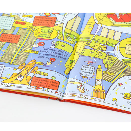 神奇运转的万物 商品图2