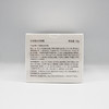 莎迹鎏金紧致霜50g美容院正品直发包邮紧致提升肌肤 商品缩略图2