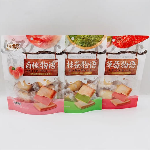 港福系列夹心饼干 商品图0