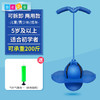自主游戏—扶手跳跳球 商品缩略图2
