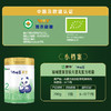 蒙牛瑞哺恩菁至2段较大婴儿配方奶粉 700g（有机A2版）【12月专享价】 商品缩略图2