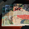 诗词里的中国史（全4册）| 大语文时代，每个家长都该给孩子买的必读书 商品缩略图7