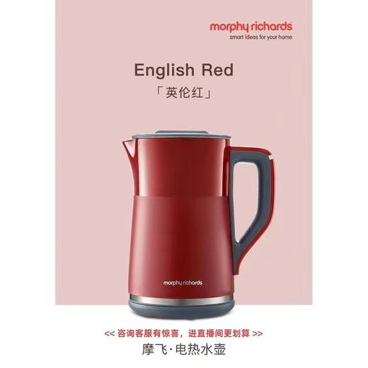 【小家电】摩飞 电热水壶 MR6070HF 商品图8