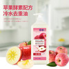 【日化洗护】蔬果园果蔬餐具净（半透瓶）泵装QSH 商品缩略图0