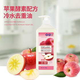 【日化洗护】蔬果园果蔬餐具净（半透瓶）泵装QSH