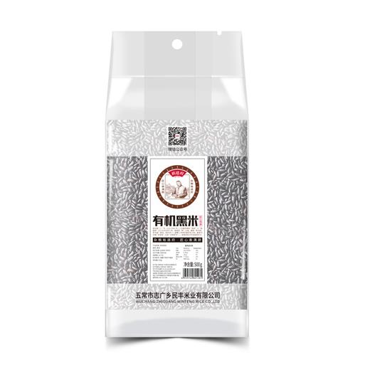 裕道府 有机黑米 500g 商品图0