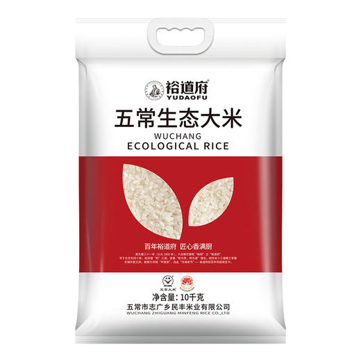裕道府 五常生态大米10kg 商品图0
