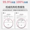 【日化洗护】蔬果园幸福四叶草香氛洗衣凝珠（联名系列）-10g  QSH 商品缩略图4