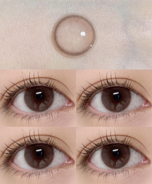 日抛 Winni&Milcaon 甜筒小兔 14.2 着色13.5 自然粉棕 商品图0