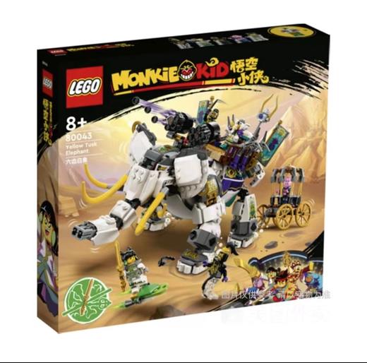 乐高六齿白象 商品图0