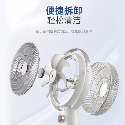 【小家电】摩飞 电风扇（有线） MR3800 HF 商品图6
