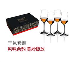 7F  RIEDEL 醴铎 干邑杯套装  6416/71-4
