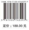 微创与机器人结直肠外科新技术 商品缩略图2