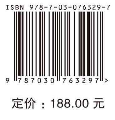 微创与机器人结直肠外科新技术 商品图2