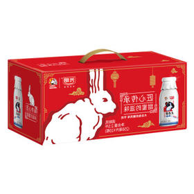 光明 大白兔 风味牛奶 250ml*10  奶糖风味 国潮礼盒装