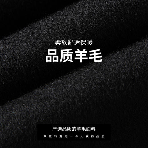 【可拆卸鹅绒内胆】【新款DKP】大依优型大码绵羊毛双面呢毛呢大衣保暖外套上衣男士绅士胖子休闲商务 商品图1