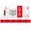 裕道府（匠心系列）五常大米礼盒5kg 商品缩略图5