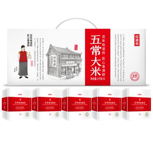 裕道府（匠心系列）五常大米礼盒5kg 商品图5