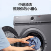 海尔（Haier）XQG100-HB29/B29大容量全自动10kg洗烘一体除螨滚筒洗衣机 10公斤带烘干 商品缩略图5
