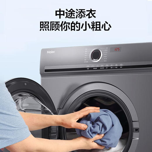 海尔（Haier）XQG100-HB29/B29大容量全自动10kg洗烘一体除螨滚筒洗衣机 10公斤带烘干 商品图5