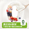 小皮希腊式生牛乳酸奶常温水果泥系列 商品缩略图5