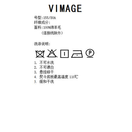 VIMAGE 纬漫纪V1414006大衣 商品图5