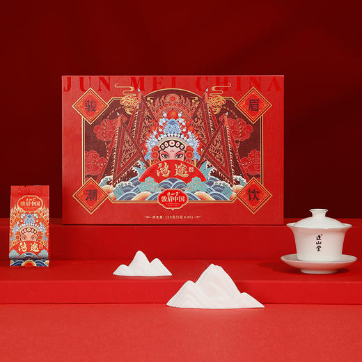 正山堂骏眉中国 鸿途国潮礼盒装150g 特级红茶送礼茶叶礼盒 商品图2