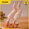 招牌鸡全翅串（2串/约146克，半成品食材） 商品缩略图1