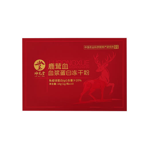 【中国农业科学院特产研究所研发】鹿茸血血浆蛋白冻干粉1g*10瓶/盒 商品图5