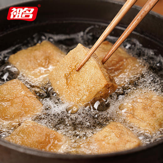 祖名臭豆腐生胚220g/盒（半成品油炸臭干子） 商品图5