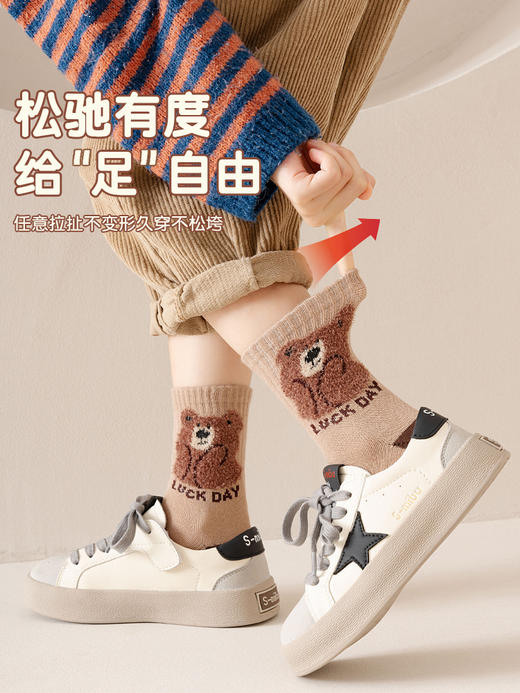 【精梳棉材质，呵护宝贝每一个脚步！】儿童棉袜23秋冬新款咖系羽毛纱小熊女童中筒袜精梳棉透气男童袜子lm 商品图3