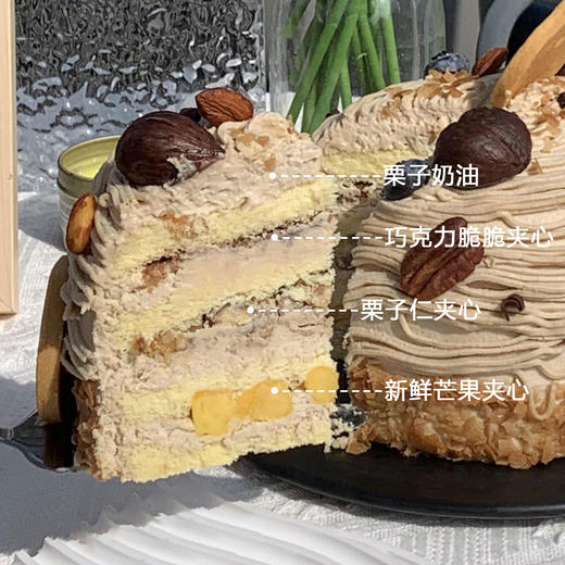 栗秋S55（停用） 商品图0