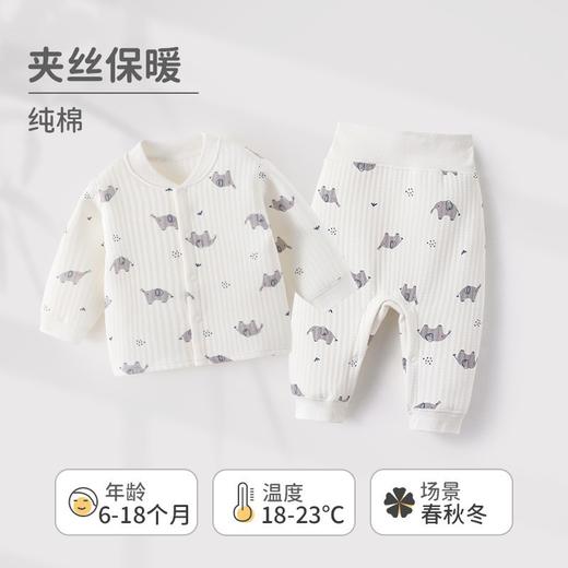 WUAWUA婴儿纯棉衣服秋装0-3岁宝宝加厚儿童保暖内衣套装睡衣冬款 商品图12